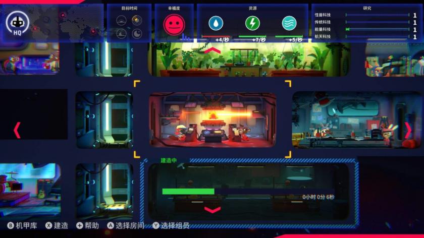 Switch游戏 -沃塔-X Volta-X-百度网盘下载